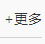 濰坊利豐環保設備有限公司產品